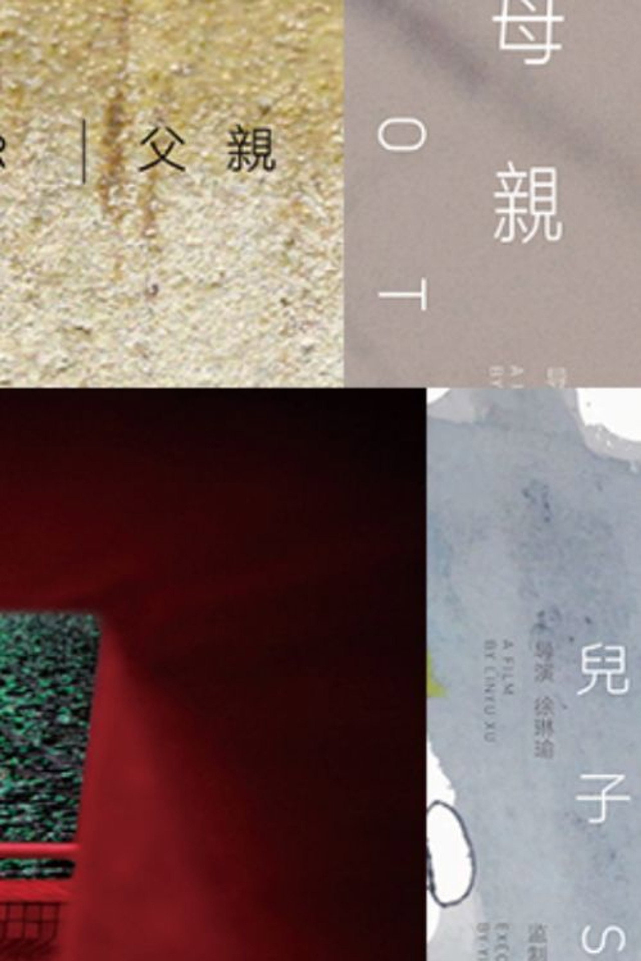 Four Articles about Family Relations Backdrop