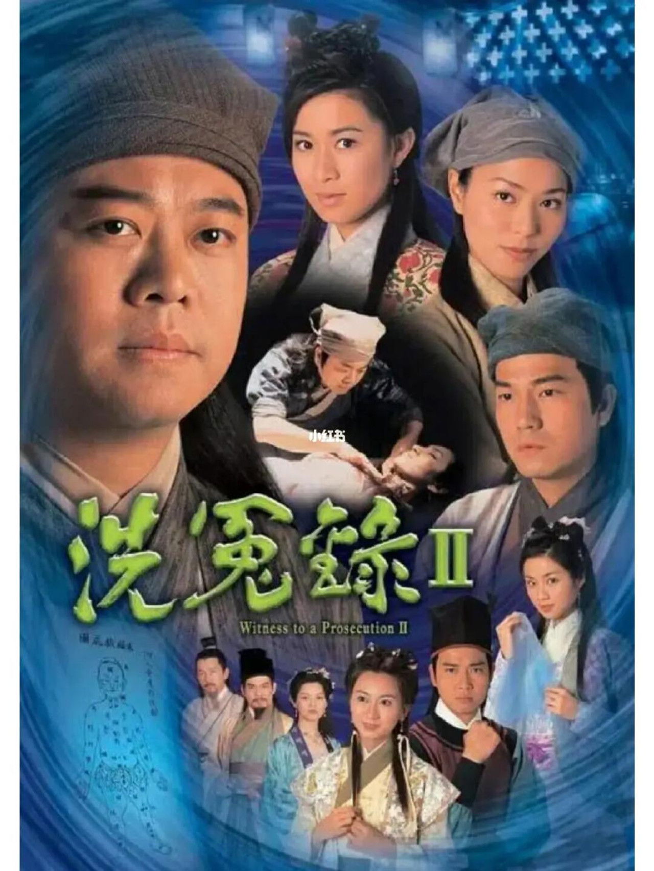 Lista e Qortimeve 2 backdrop