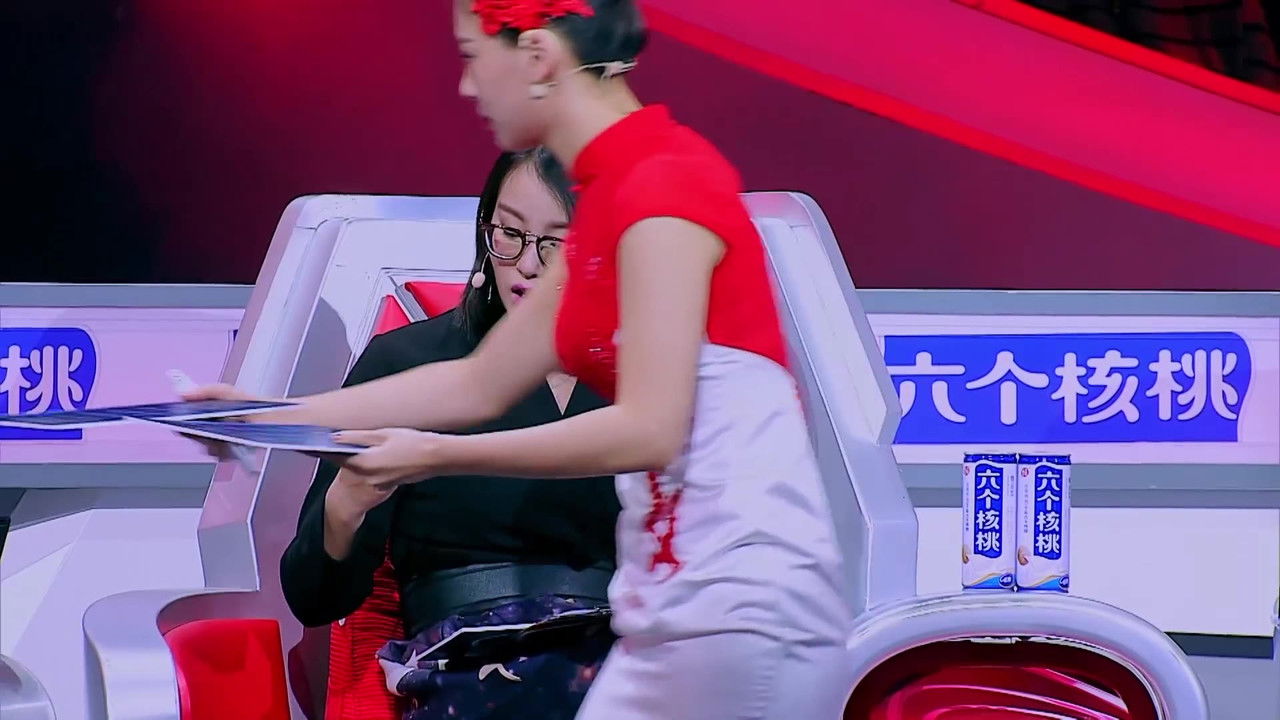 最强大脑 — Épisode 3