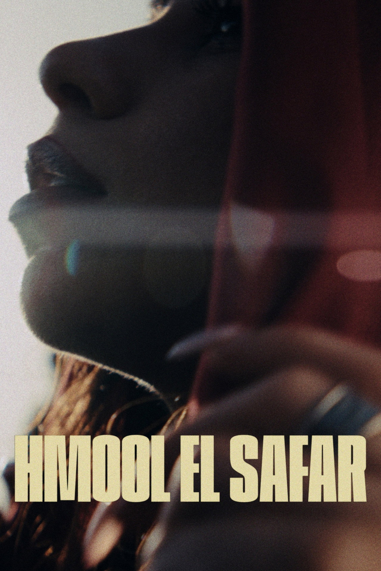 حمول السفر filmaffisch