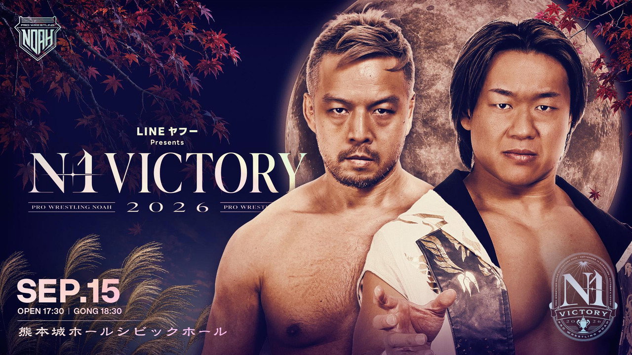 NOAH N-1 Victory 2026 ~ Day 3 still 6