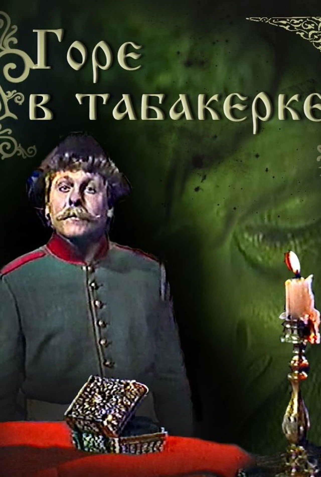 Grief in a Snuffbox Backdrop