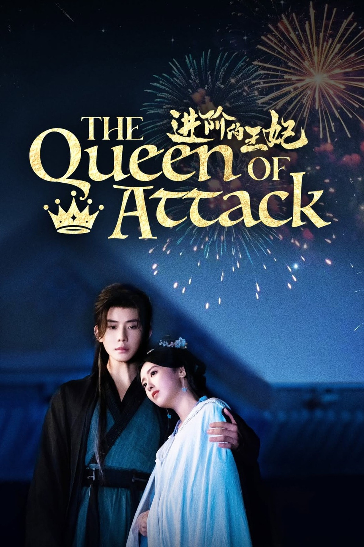 The Queen of Attack
