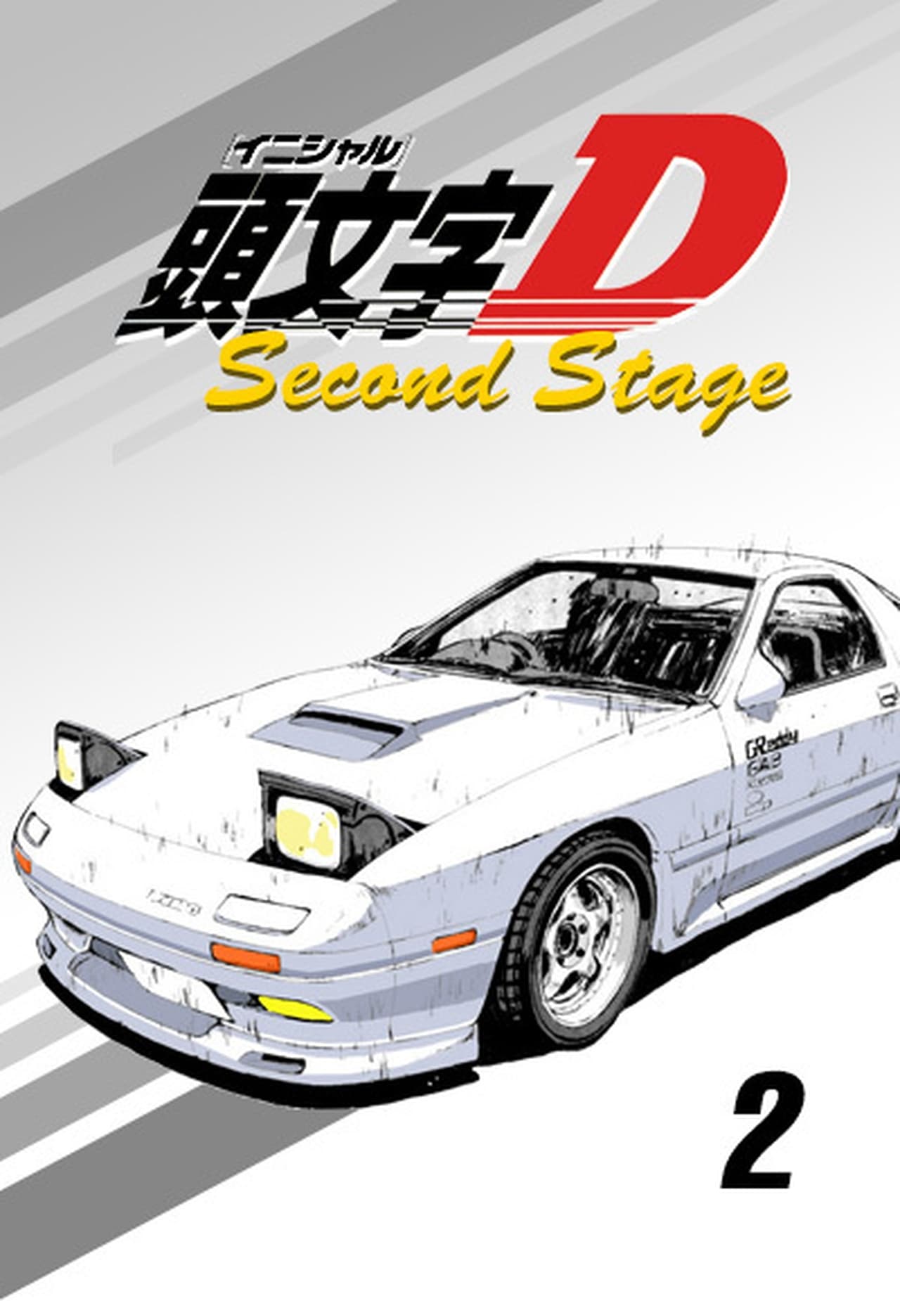 Initial D Season 2