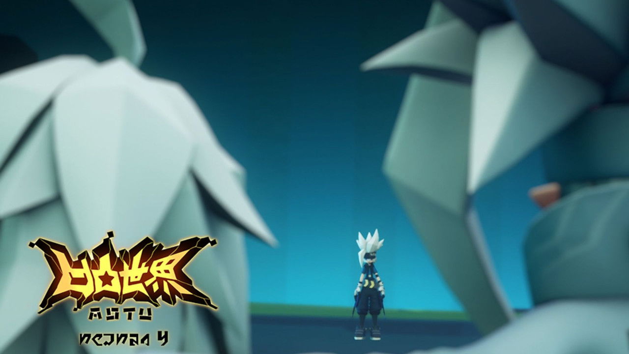 凹凸世界 — Épisode 16