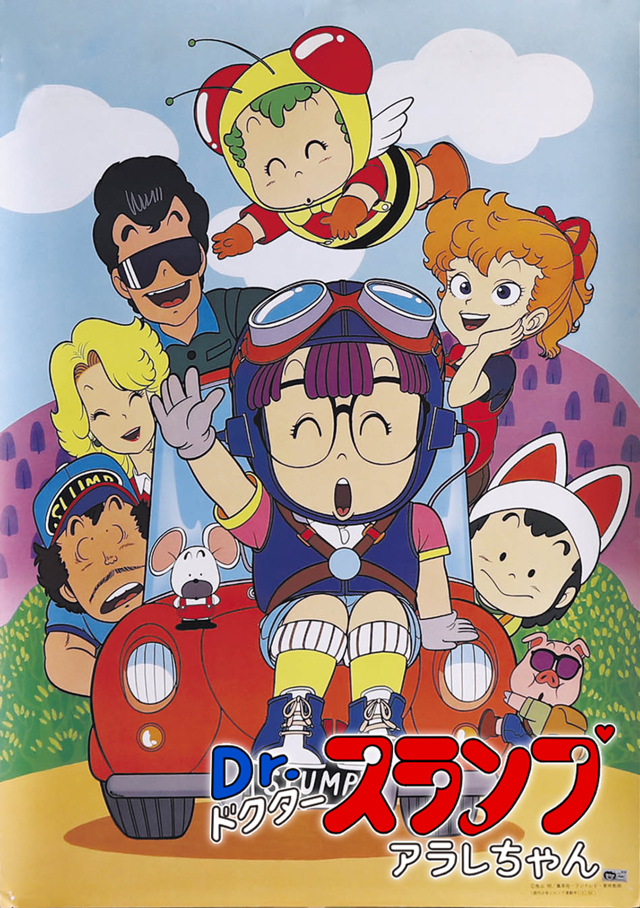 Dr. Slump Poster