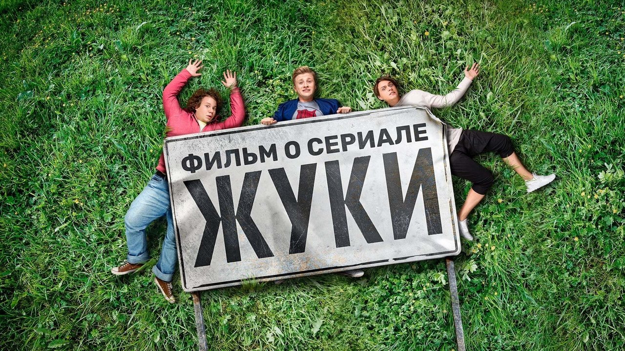 Zhuki - Season 0 Episode 1 : Making of Season 1