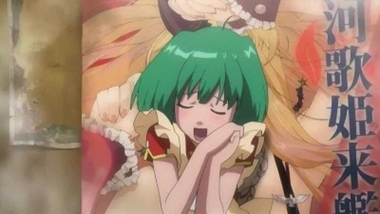 Macross Frontier - Season 0 Episode 1 : Close Encounter (Deculture Edition)