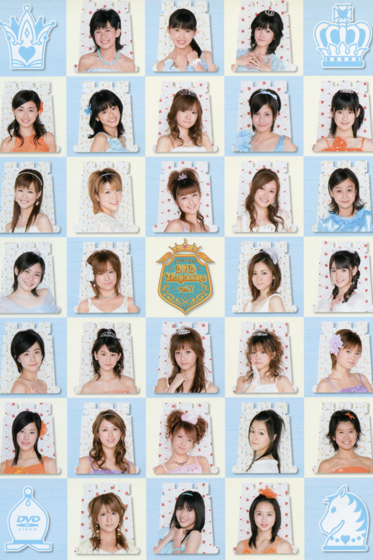 Hello! Project DVD Magazine Vol.7 filmaffisch