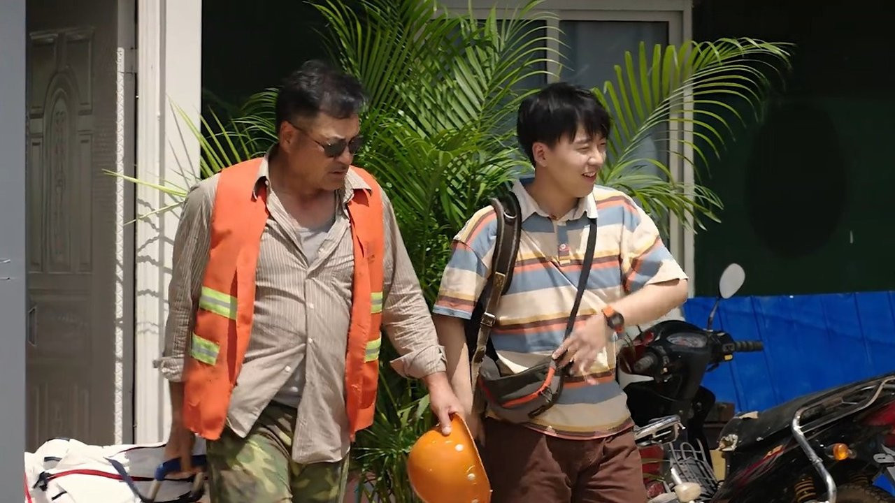 边水往事 backdrop