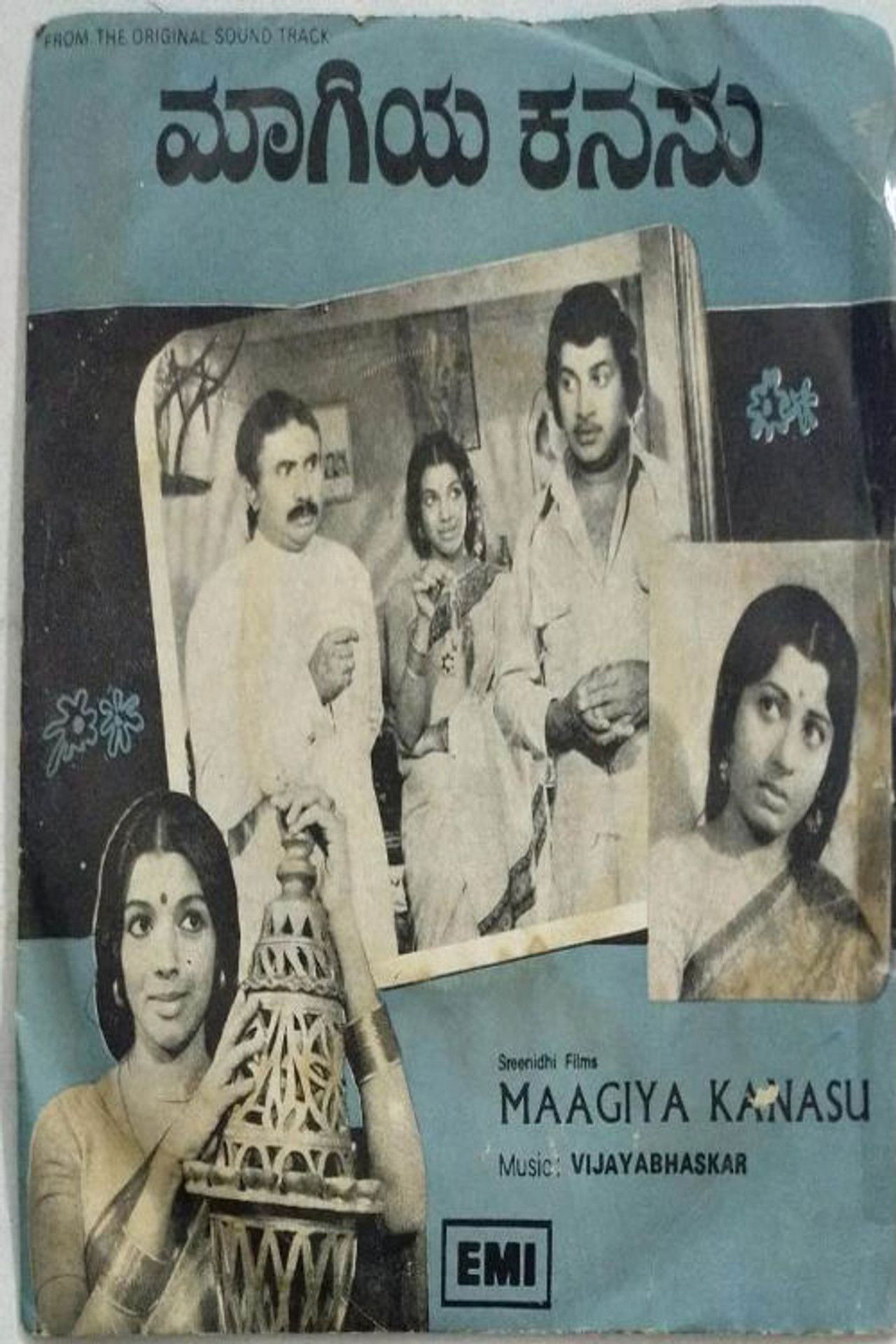 Maagiya Kanasu Backdrop