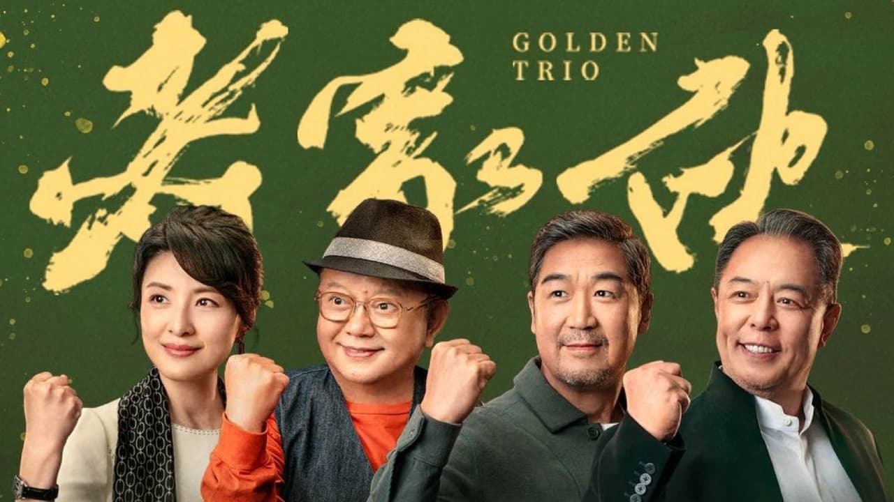 Cast and Crew of Golden Trio