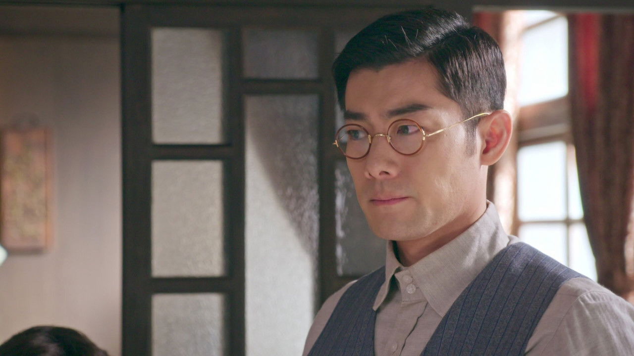 紫色大稻埕 — Épisode 17