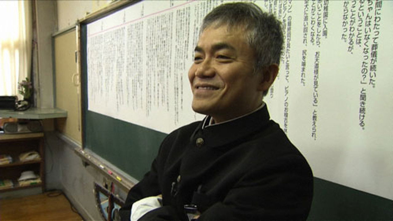 課外授業 ようこそ先輩 — Épisode 4