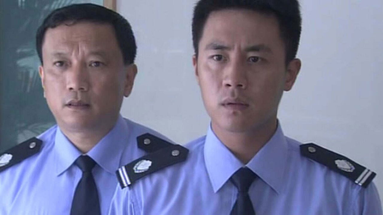 保姆与保安 — Épisode 3