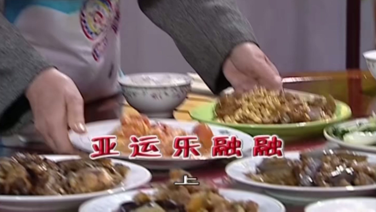 外来媳妇本地郎 — Épisode 1838