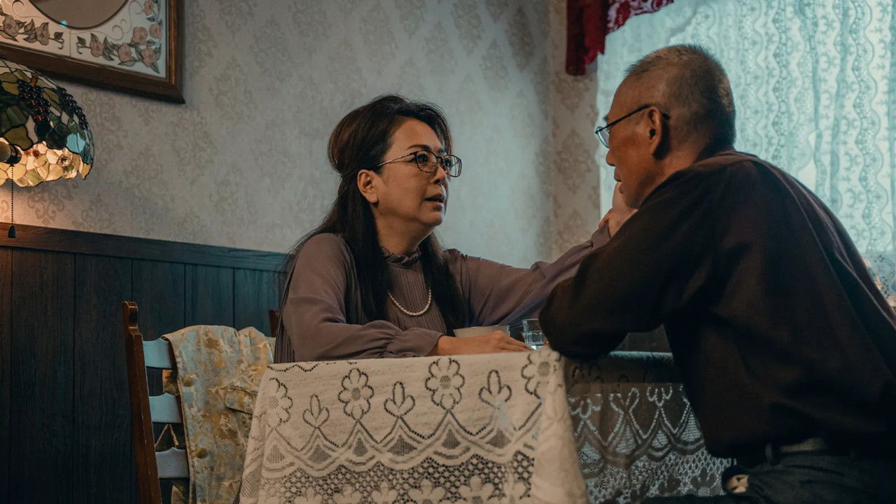 整形過後 — Épisode 8