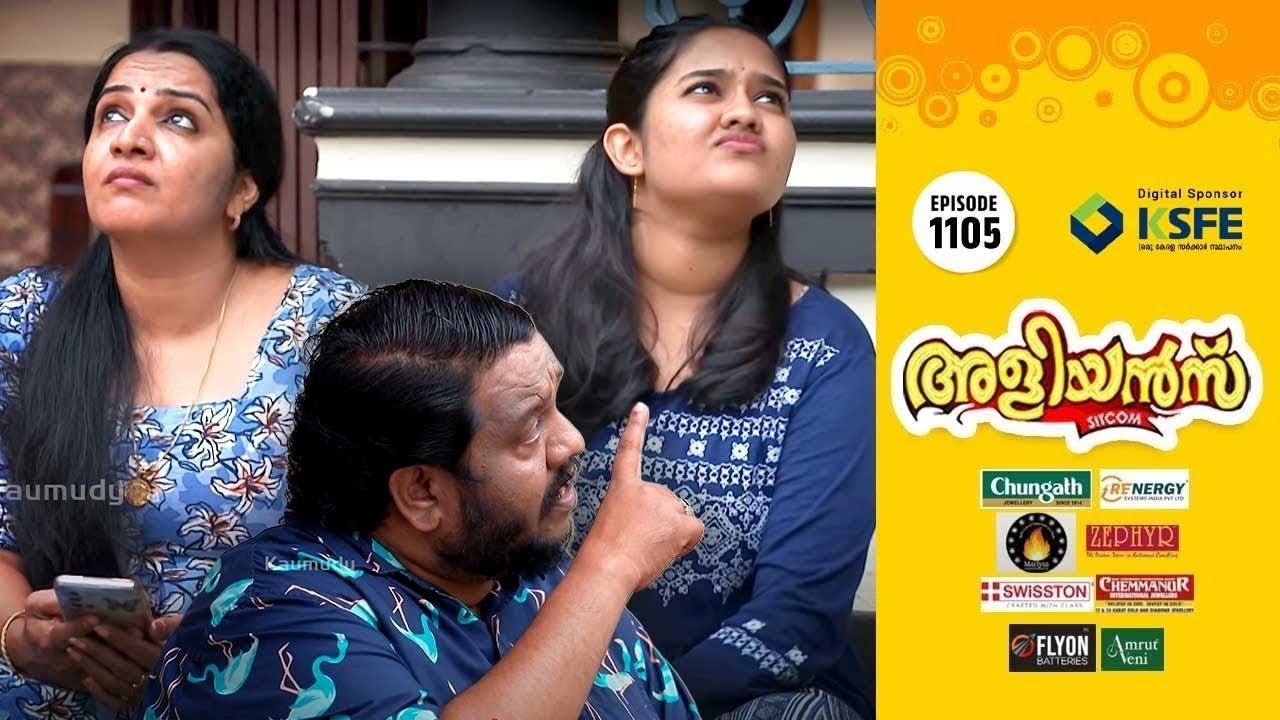 Brother-In-Laws - Season 1 Episode 1105 : The Marriage Alliance