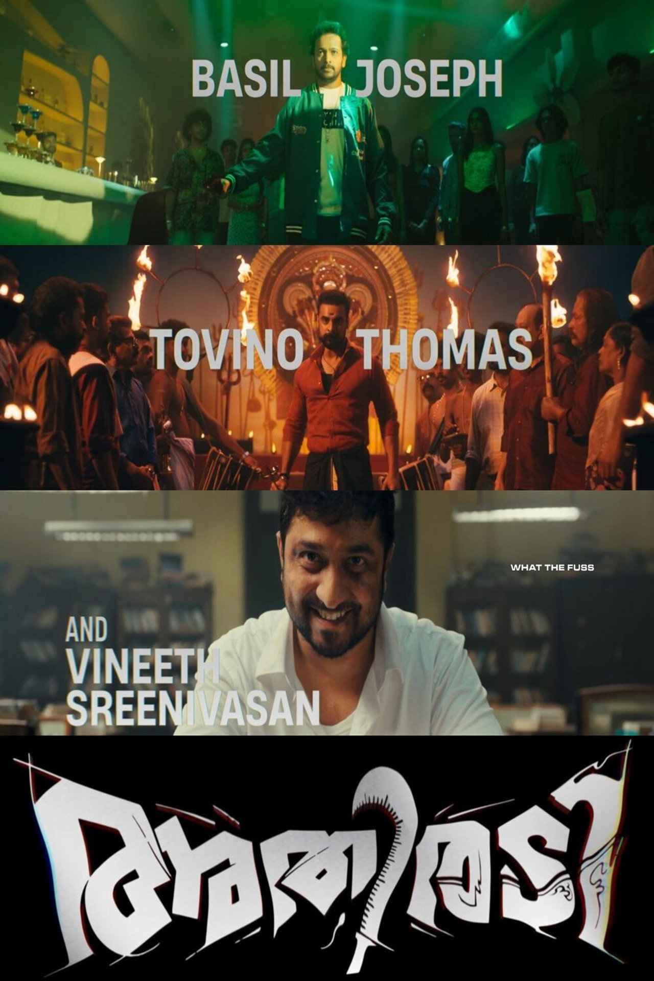 അതിരടി filmaffisch