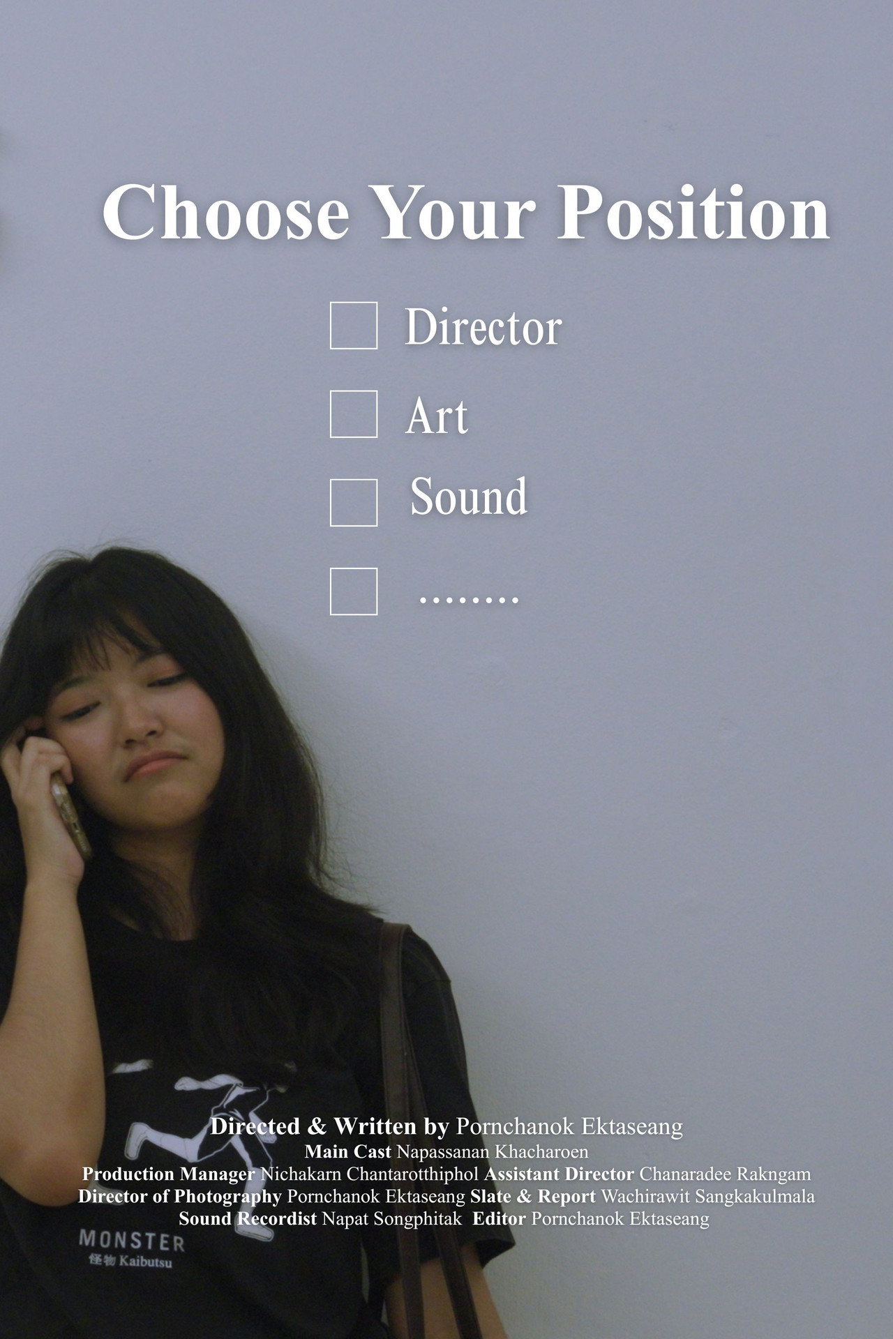Choose Your Position filmaffisch