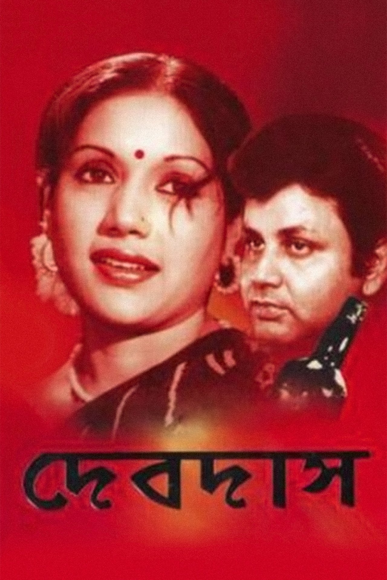 Devdas poster