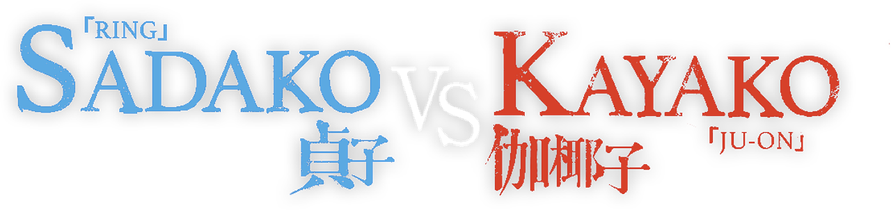 Sadako vs. Kayako