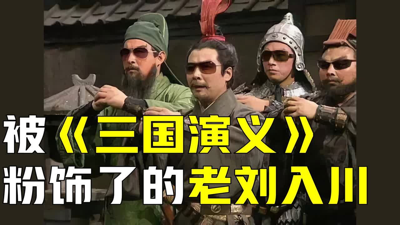 渤海小吏 — Épisode 8