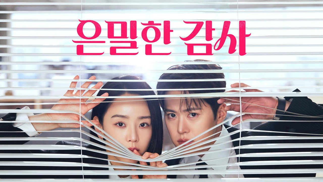 Thanh Tra Bí Mật - Backdrop 21