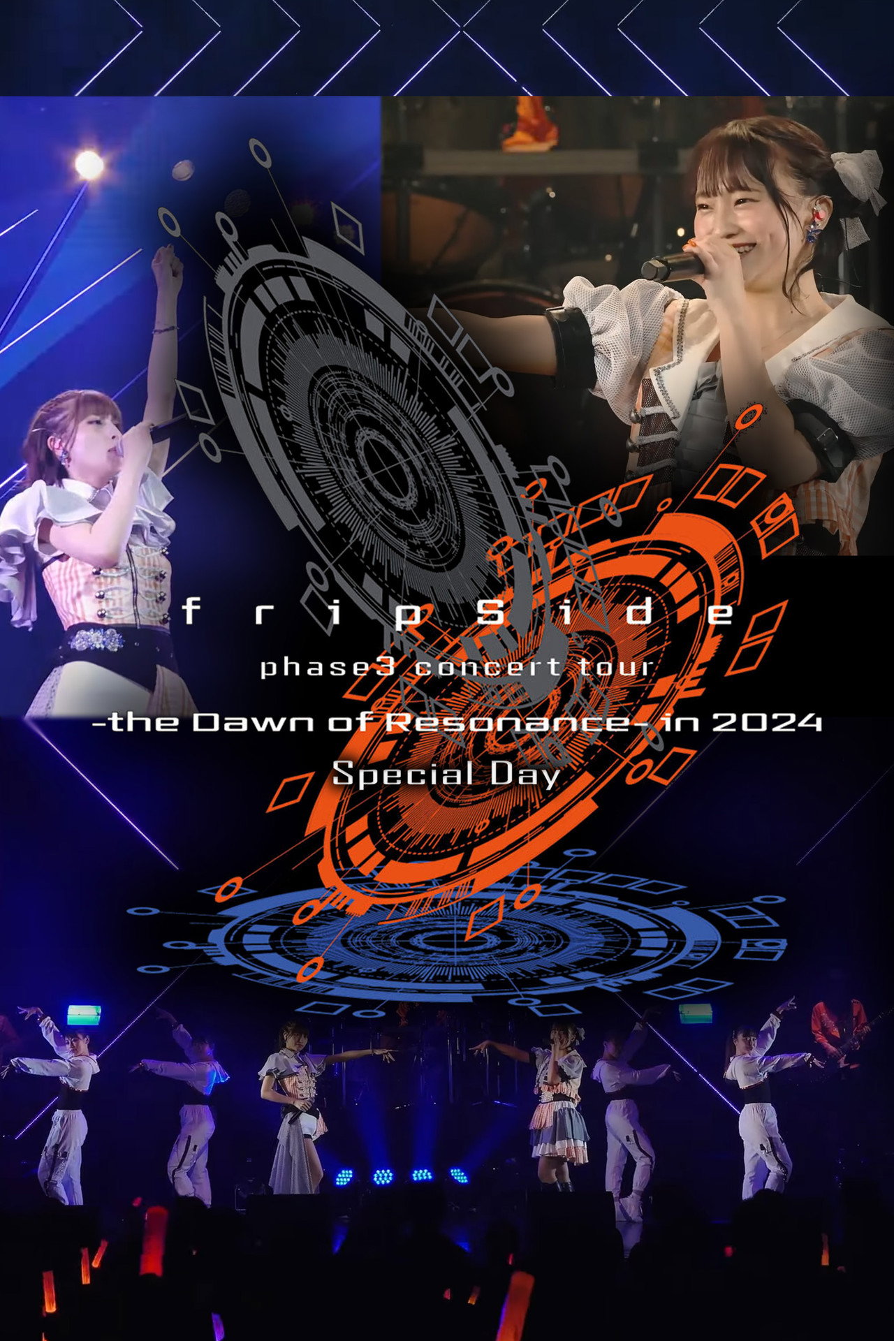 fripSide phase3 concert tour -the Dawn of Resonance- in 2024 [Special Day]<2024.7.13（Sat）神奈川・KT Zepp Yokohama> filmaffisch