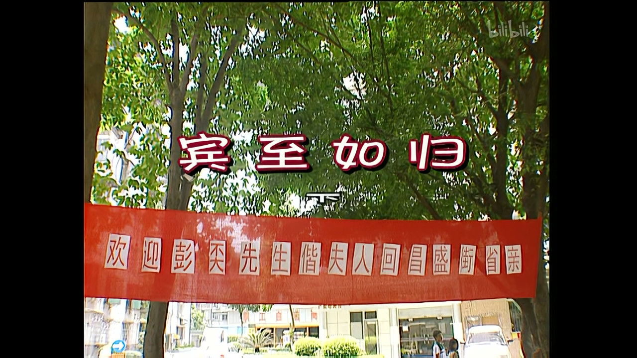 外来媳妇本地郎 — Épisode 956