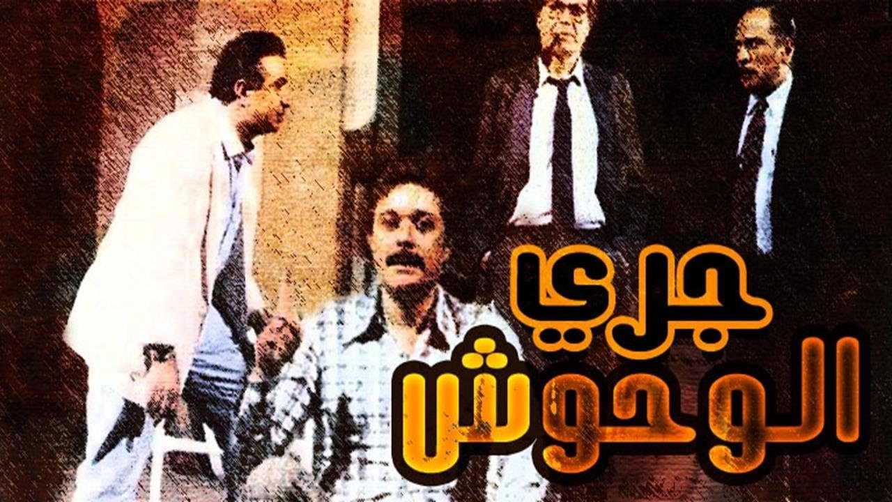 title image