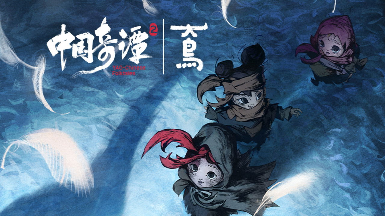 Yao-Chinese Folktales — Épisode 6