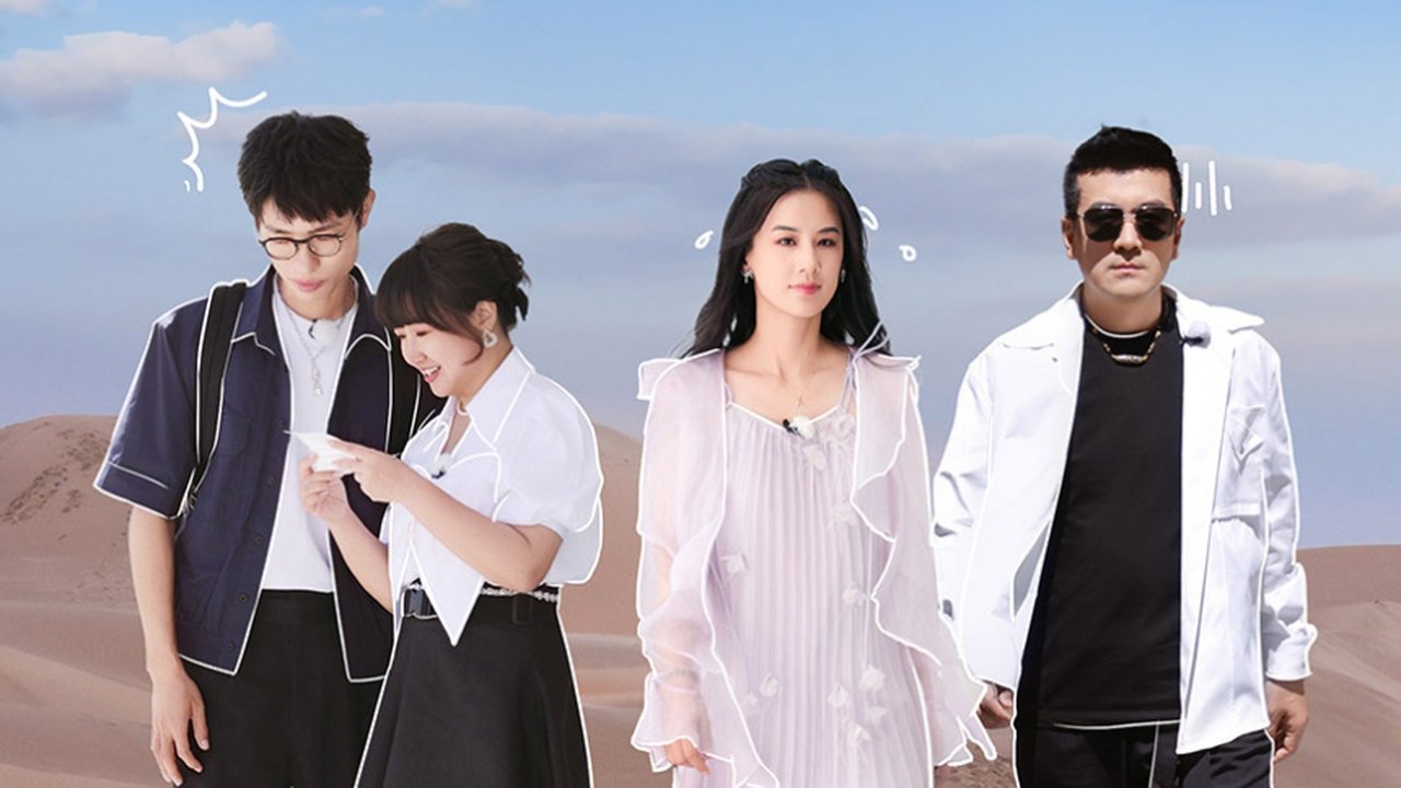 See You Again - Season 0 Episode 86 : S4 VIP Extra EP12