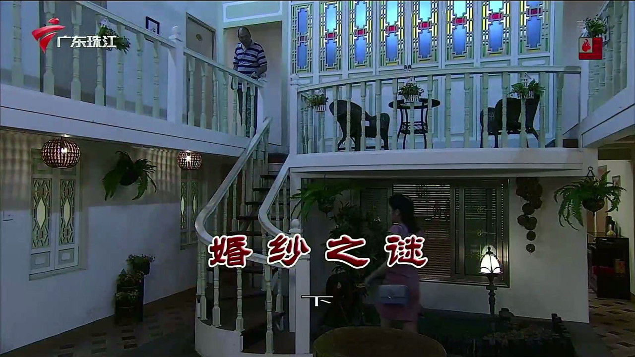 外来媳妇本地郎 — Épisode 3470