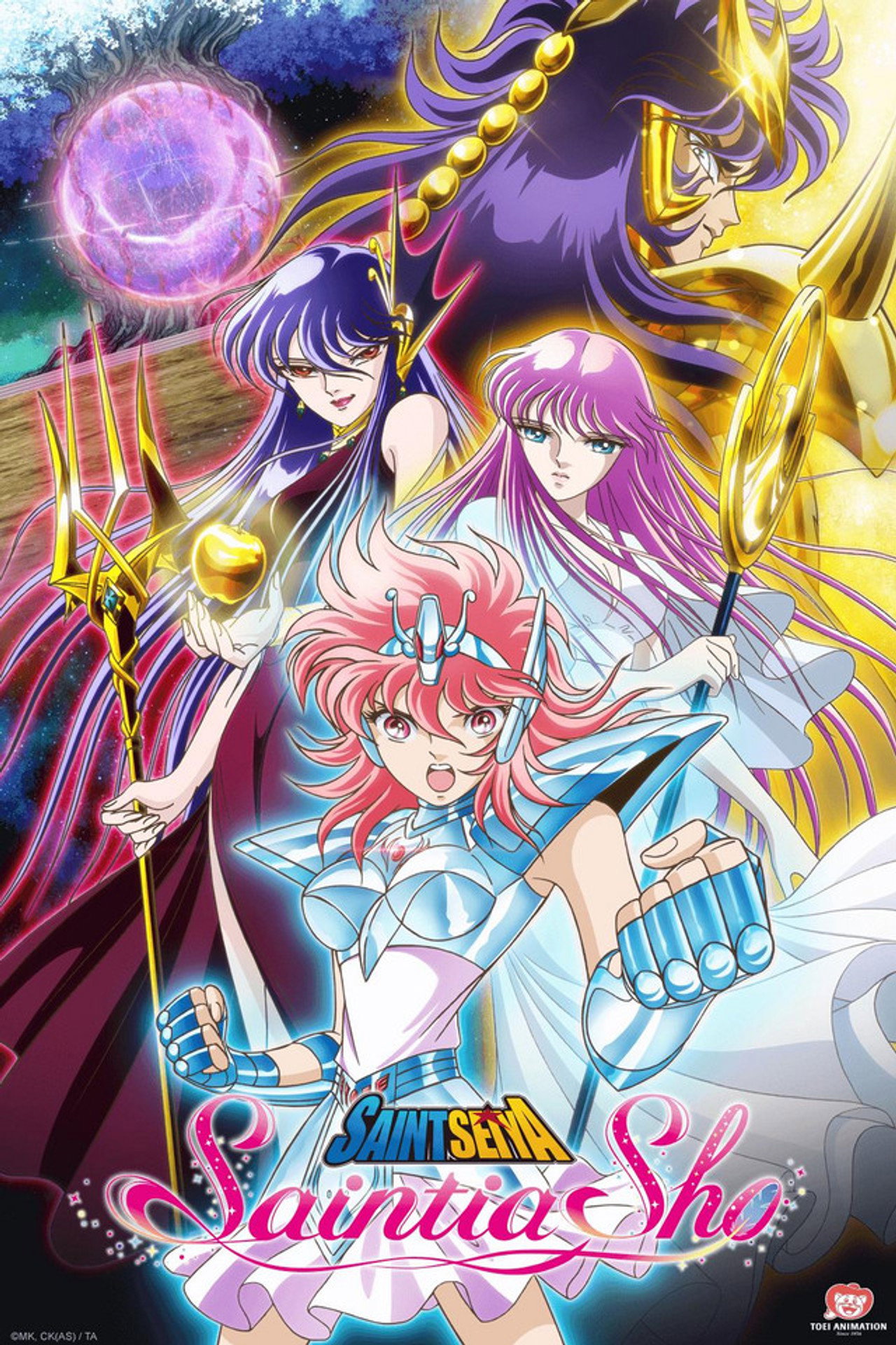 Saint Seiya: Saintia Sho still 4