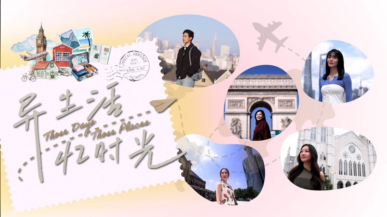 Those Days, Those Places