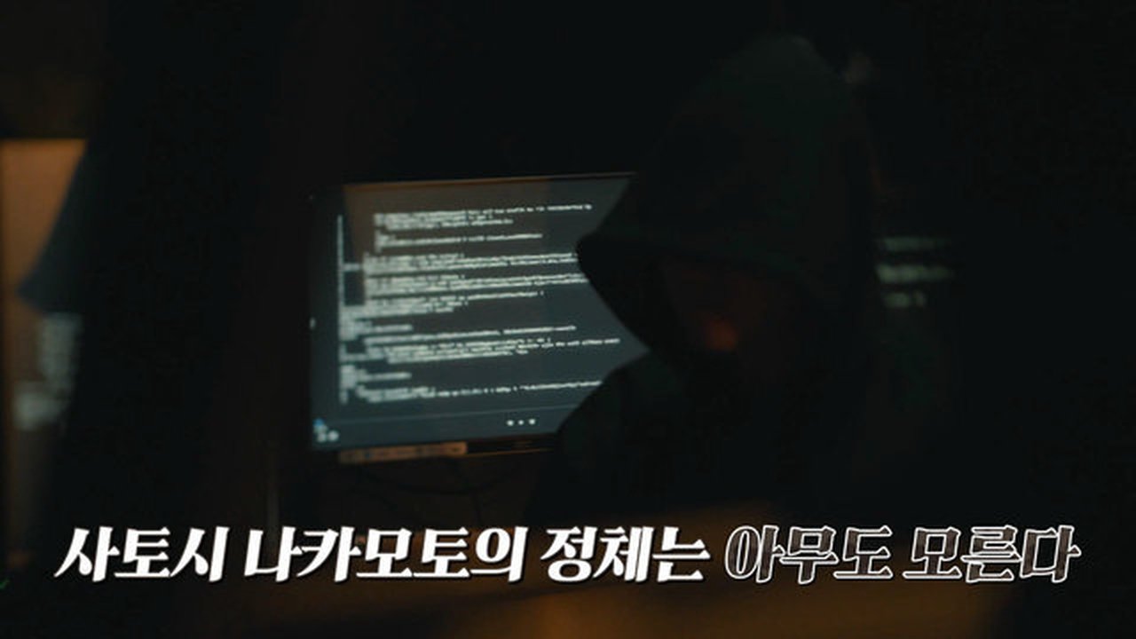 The story of the day when the tail was bitten - Season 3 Episode 146 : Episode 146