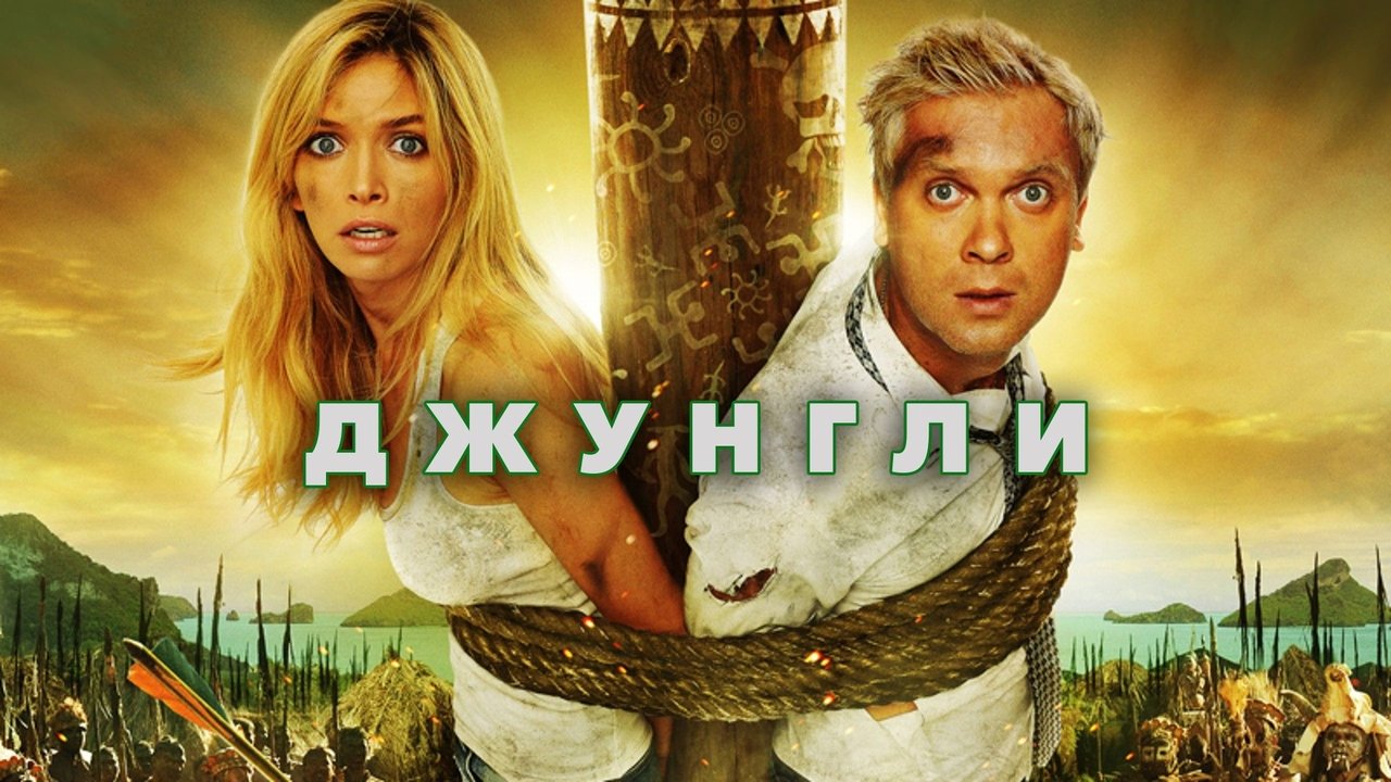 title image