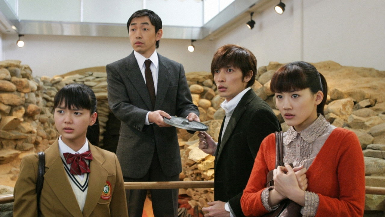 Shikaotoko Aoniyoshi — Épisode 9