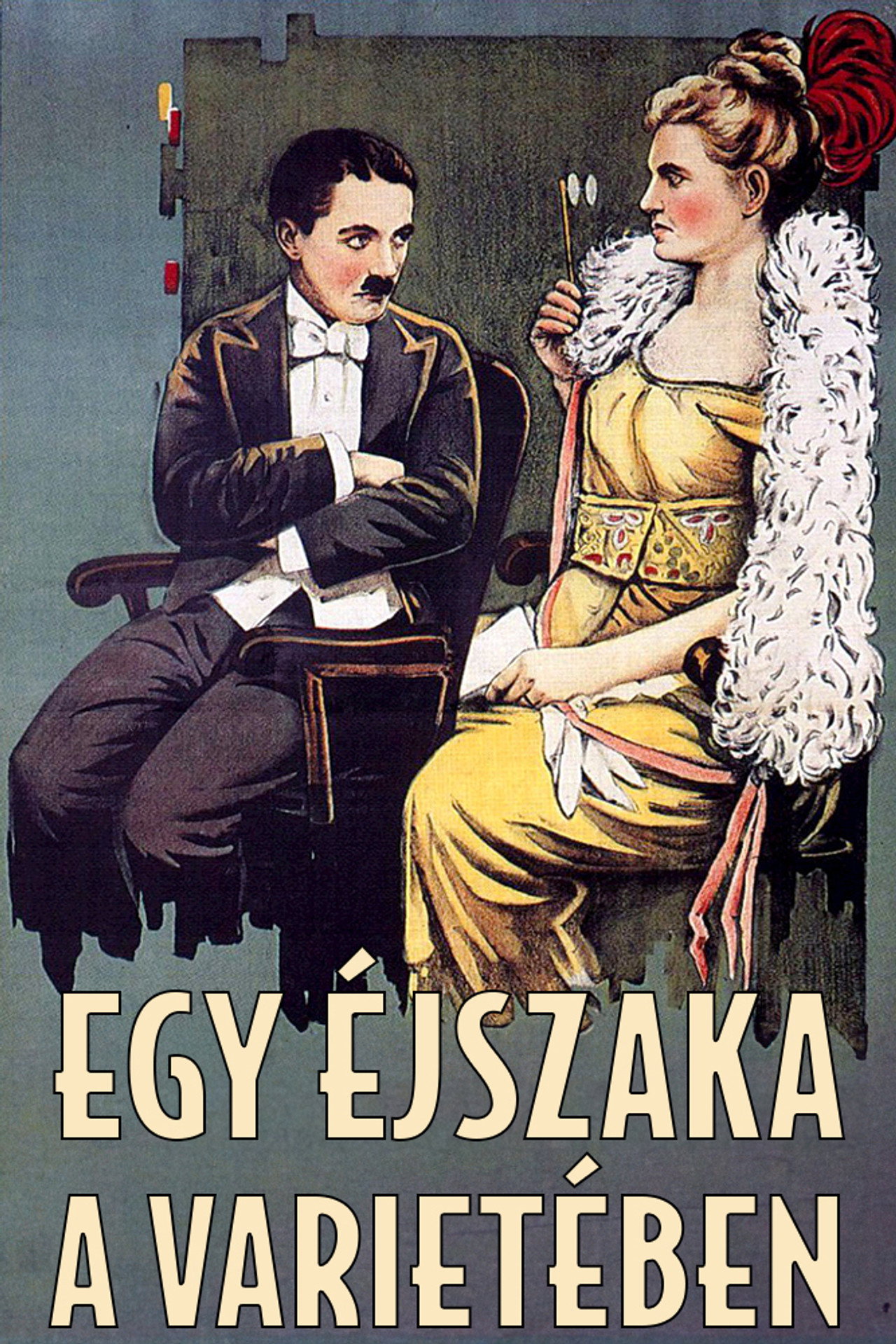 Egy éjszaka a varietében – plakát 6