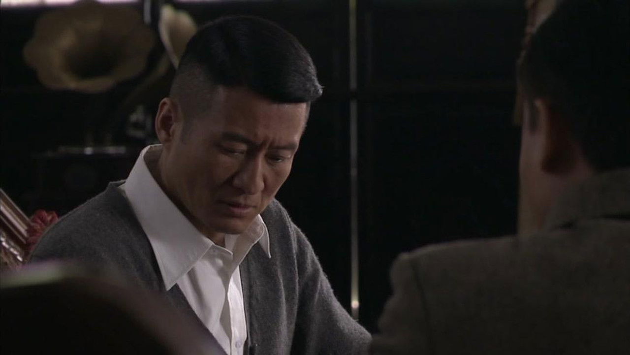 黎明前的暗战 — Épisode 12