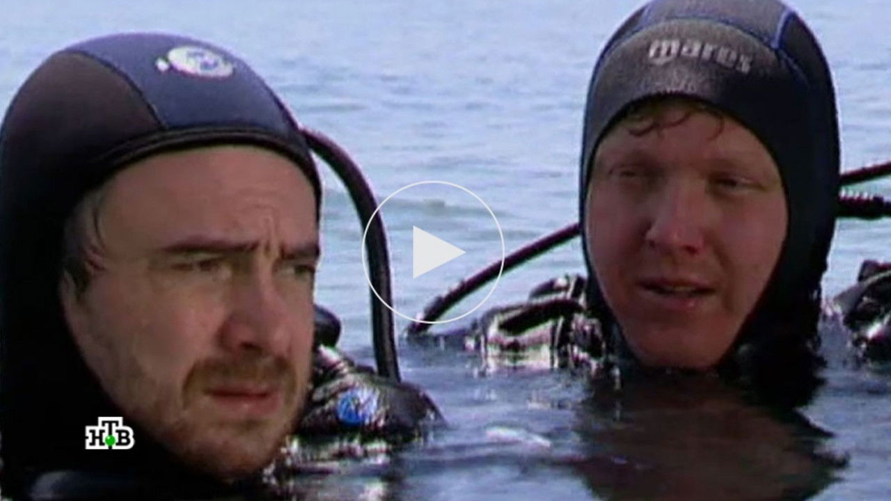 Морские дьяволы — Épisode 12