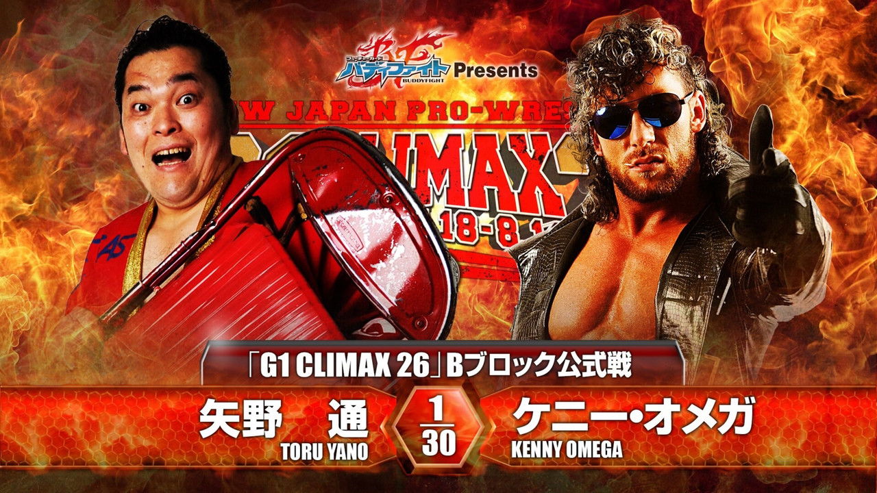 NJPW G1 Climax 26: Day 4 backdrop