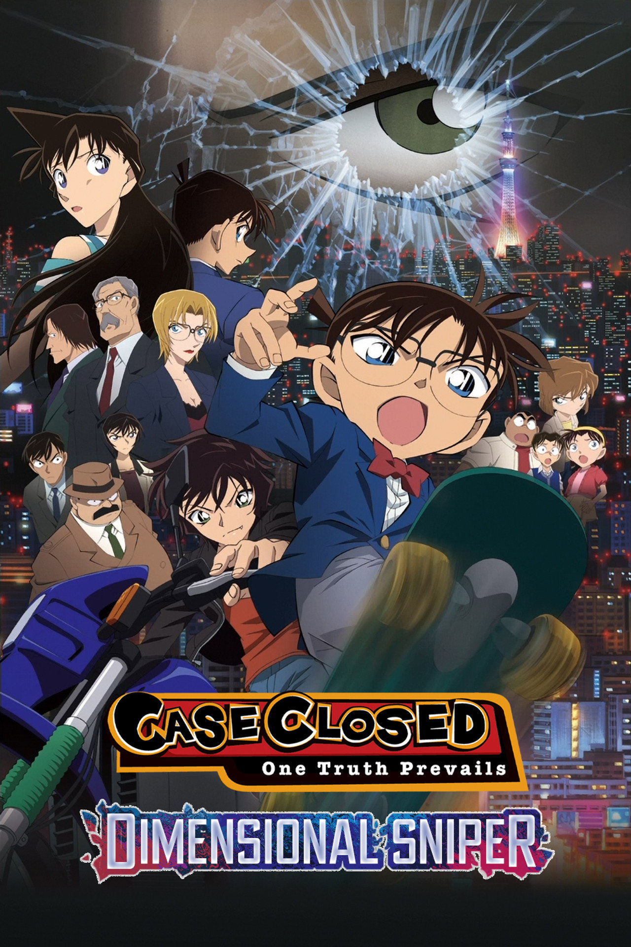 Detective Conan: Dimensional Sniper still 6