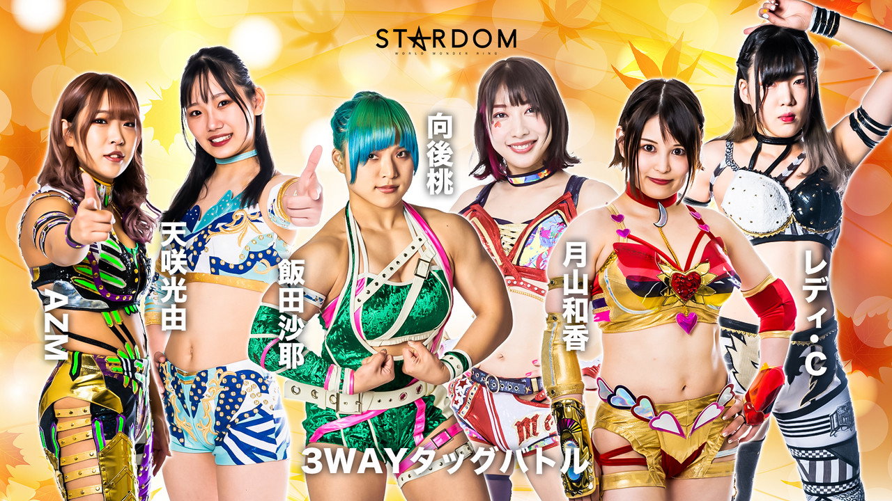 Stardom Hiroshima Goddess Festival ~Kinsai Stardom~ still 9