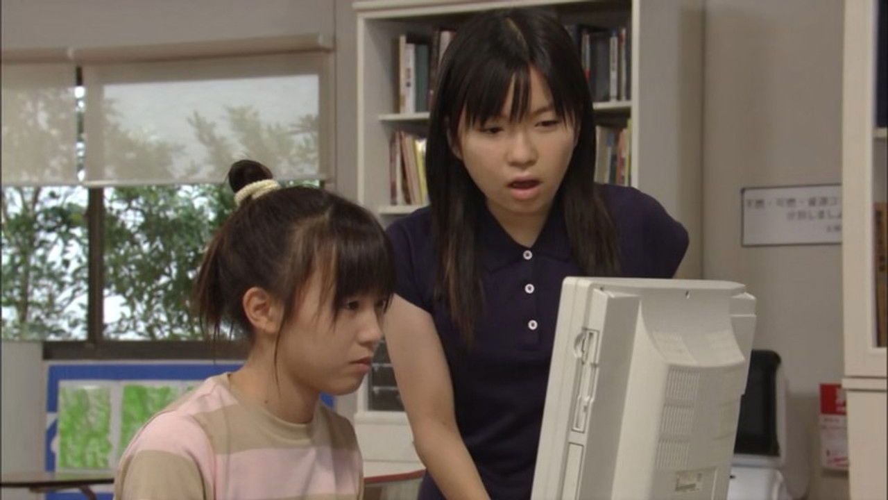 キッズ・ウォー — Épisode 23