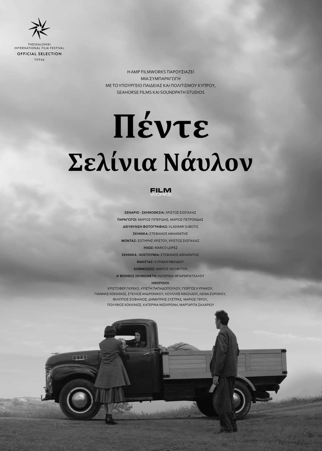 Five Shillings Naylon filmaffisch