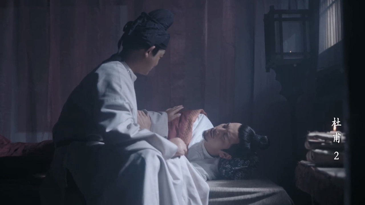 千古风流人物 — Épisode 16