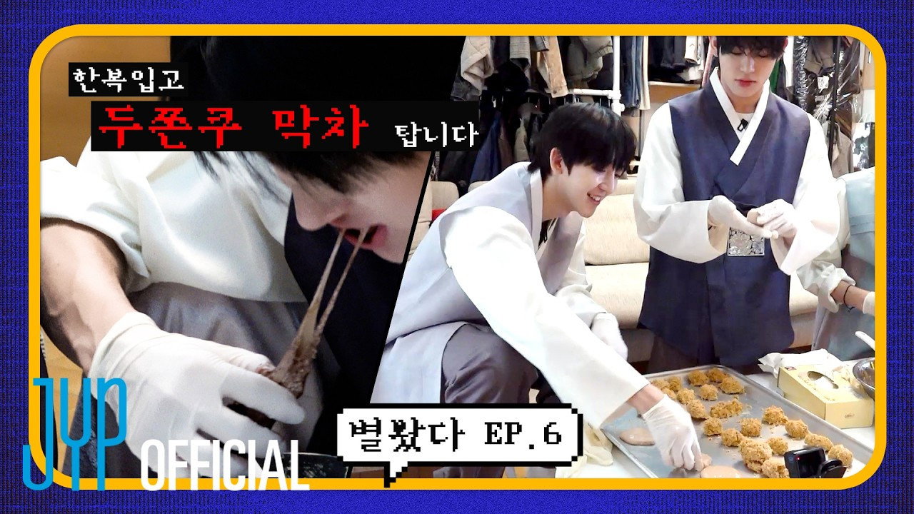 EP.06 [Suddenly Tried To Do a Lunar New Year Special | Making Dubai Chewy Cookies, Yunnori]