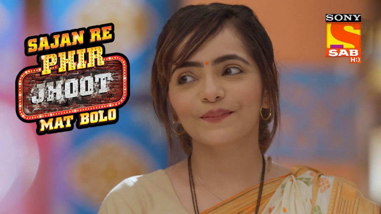Sajan Re Phir Jhoot Mat Bolo — Épisode 26